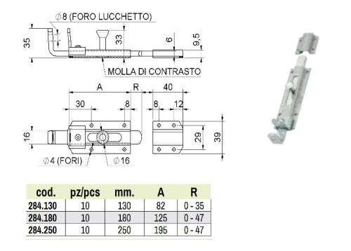 Засов горизонтальный с плоским штоком. фото 1