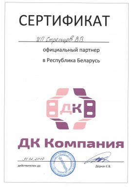 2017_kolomna.jpg
