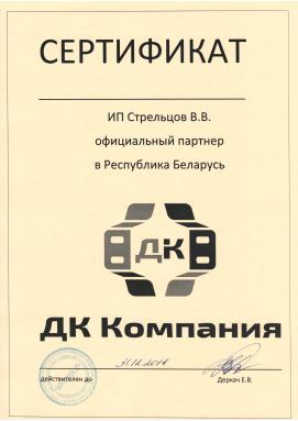 2018_kolomna.jpg