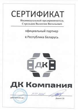 2019_kolomna.jpg