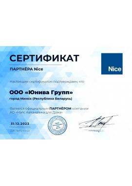 sert_partnera_nice_2023_yuniva_page-0001.jpg