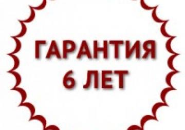 Расширенная ГАРАНТИЯ!!!