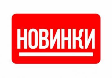 Расширение ассортимента