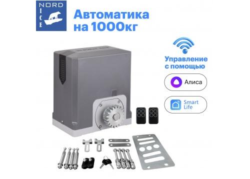 Комплект автоматики NI1000Z Turbo фото 1
