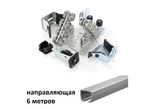 Комплект для откатных ворот UNISET (до 450 кг, 6м балка) фото 1