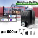 Комплект автоматики NI600Z