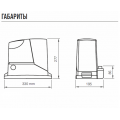 Габариты комплекта автоматики для откатных ворот NICE ROAD400KIT2